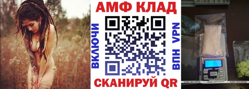 маркетплейс наркотические препараты  Любань  АМФ 97%  блэк спрут ссылки 