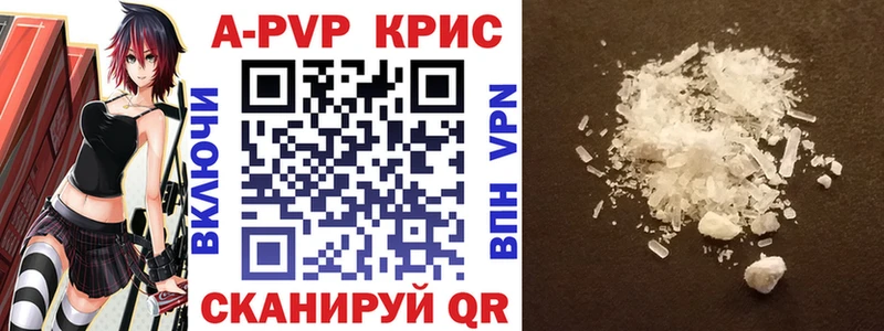 blacksprut как зайти Любань Alpha PVP Соль