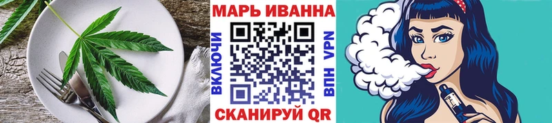 наркотики  ОМГ ОМГ ССЫЛКА  Печенье с ТГК конопля  Любань 