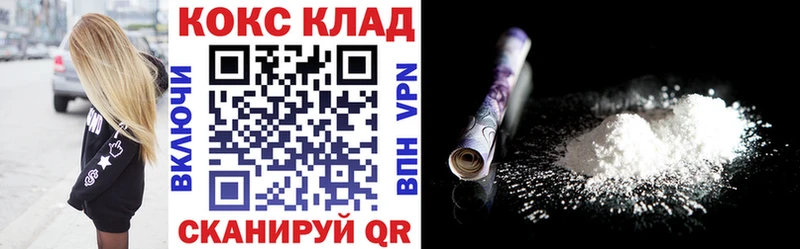 mega сайт  Любань  КОКАИН Боливия 