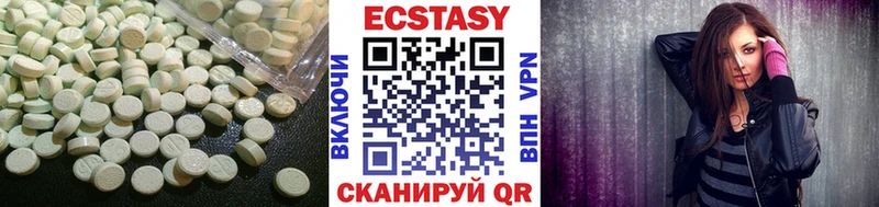 omg ссылка  Любань  ЭКСТАЗИ VHQ 
