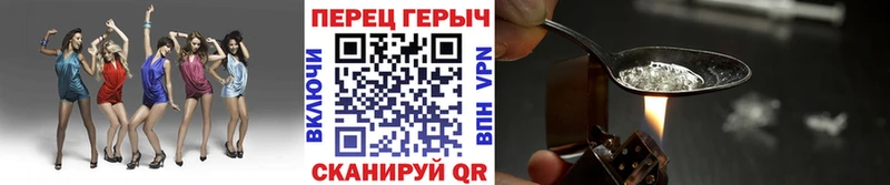 Героин VHQ  Любань 