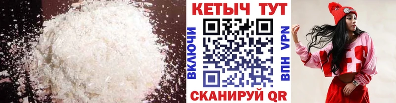 мориарти официальный сайт  Любань  Кетамин VHQ 