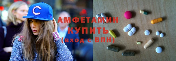 меф VHQ Армянск
