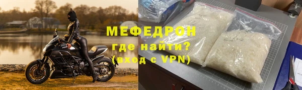меф VHQ Армянск