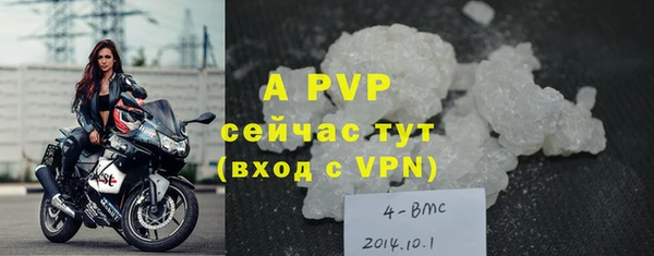 скорость mdpv Аркадак