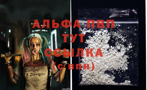 a pvp Арсеньев