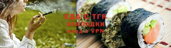 меф VHQ Армянск