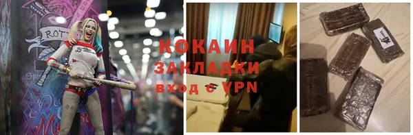 экстази Пестово