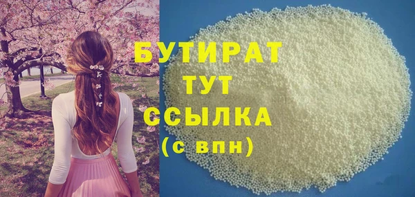 скорость mdpv Аркадак