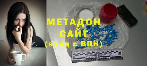 тгк Осташков