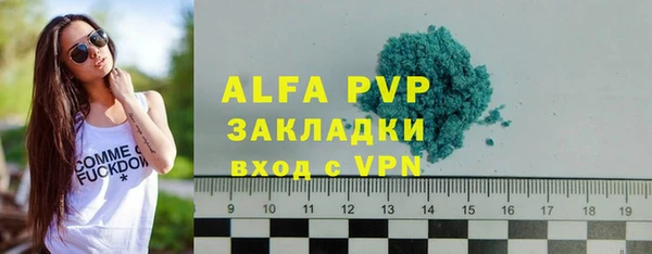 a pvp Арсеньев