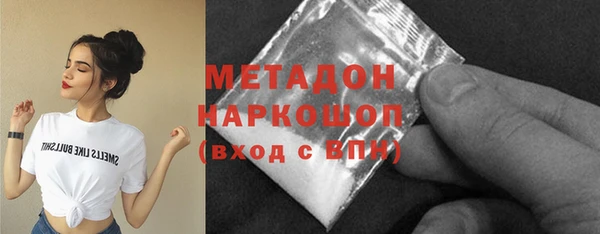меф VHQ Армянск