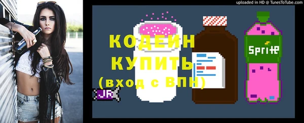меф VHQ Армянск