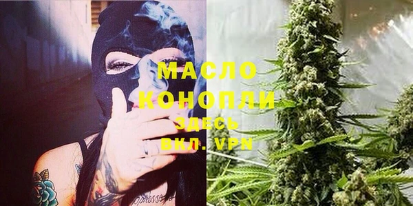 меф VHQ Армянск