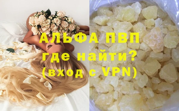 меф VHQ Армянск