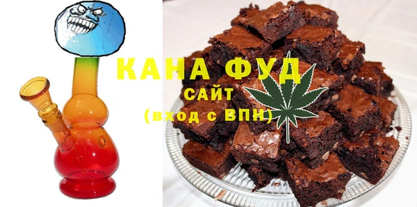 меф VHQ Армянск