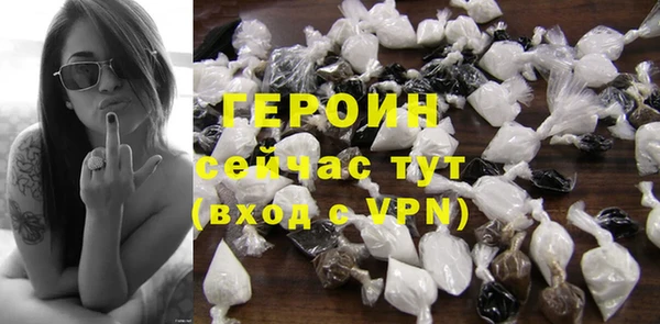 спайс Остров