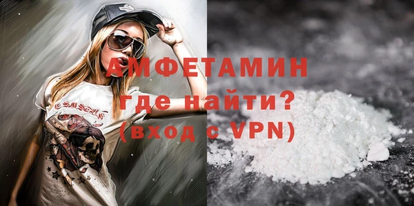 меф VHQ Армянск