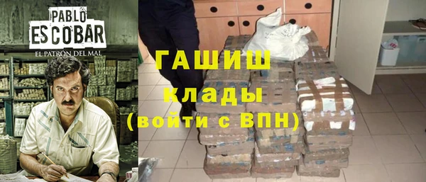меф VHQ Армянск