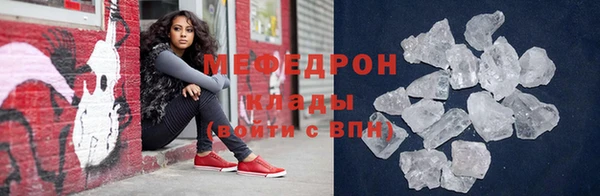скорость mdpv Аркадак