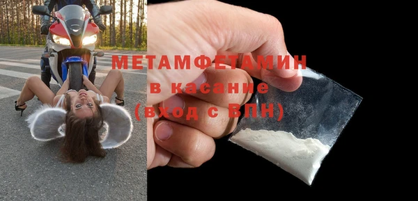 меф VHQ Армянск