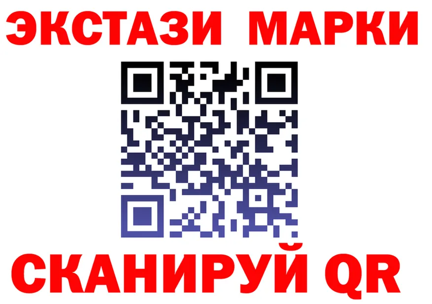 ЭКСТАЗИ mix маркетплейс площадка МЕГА Любань