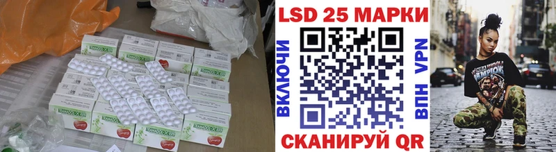 Лсд 25 экстази кислота Любань
