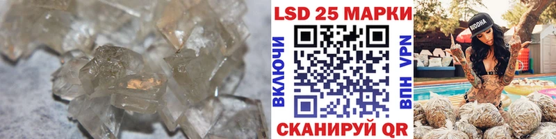 ЛСД экстази ecstasy  Любань 