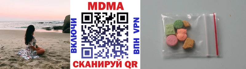 МДМА молли  OMG рабочий сайт  Любань  где купить наркоту 