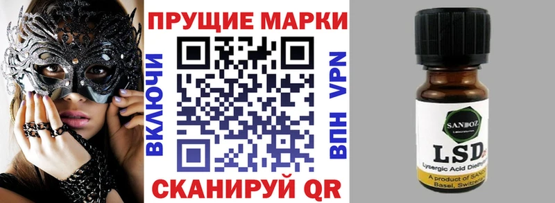 где купить наркотик  Любань  Марки 25I-NBOMe 1,8мг 